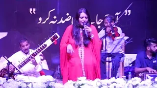 Saira Peter Opra Sufi Singer