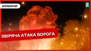 ❗️ТРАГІЧНА НІЧ❗️МАСОВАНА АТАКА ШАХЕДАМИ по Харкову: 4 людей загинули  🇺🇦 НОВИНИ