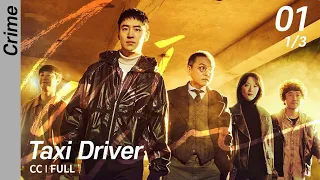 [Multi-Sub/FULL] Taxi Driver EP01 (1/3) | 모범택시