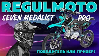 Обзор на питбайк Regulmoto SEVEN MEDALIST PRO 17/14 #эндуро