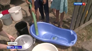 В Ингушетии проблемы с питевой водой