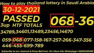 17-01-2022 How to play Thailand lottery in Saudi Arabia By InformationBoxTicket