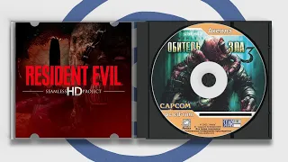 Resident Evil 3 - Nemesis (1999) | Seamless HD Project | PC | Прохождение | 1440p | Longplay