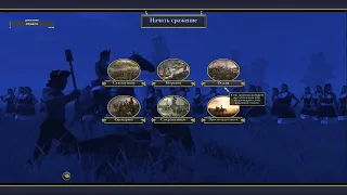 Pirates Über Alles мод для Total War: Empire