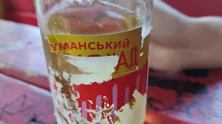 АСМР пиво Уманский ад мукбанк | ASMR beer "Umaiskiy Hell" mukbang