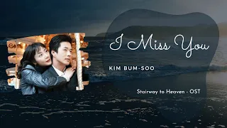 Kim Bum Soo (김범수) - I Miss You (Bogosipda / 보고싶다) (Romaji Lyrics + English Translation)