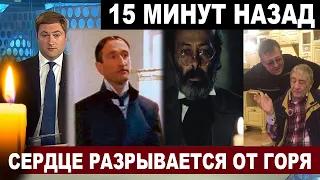 УМЕРЛИ 3 АКТЁРА В ОДИН ДЕНЬ! Никто не дожил и до пенсии... Трагическая неделя для кино