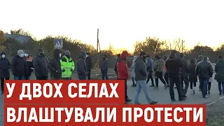 У двох селах на Полтавщині перекривали дороги, аби вказати на необхідність ремонту