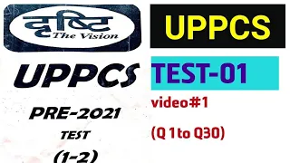 UPPCS PRE 2021 test series ||UPPCS PRE 2021 | TEST 01|Drishti TEST SERIES