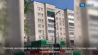 В Щекино женщина упала из окна седьмого этажа