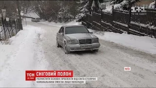 Як комунальники та дорожники давали раду різдвяній негоді у Києві