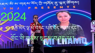 Tibetan song chemi lhamo བོད་གཞས་།2024