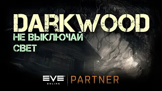 Darkwood. Или история о том как потестить пульсометр. Первое прохождение.