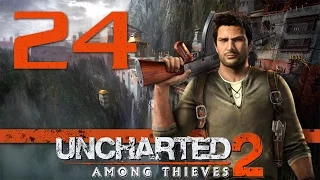 Uncharted 2: Среди воров (Among Thieves) - Глава 24: Путь в Шамбалу [#24] PS4 60fps