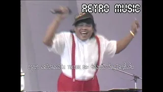 Retro TV : วงพลอย (มืด ไข่มุก) : สมองจนจน & ไม่ได้เจตนา @ โลกดนตรี (04/03/2533) HD