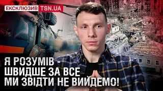 ❗️ Деблокада Маріуполя увійде в історію! Боєць ГУР розповів унікальні подробиці спецоперації!