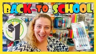 США ПОКУПКИ ДЛЯ ШКОЛЫ 2019 / США КАНЦЕЛЯРИЯ / BACK TO SCHOOL / ШКОЛА В США Dollar Tree Store $1