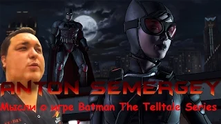 Мнение о игре Batman The Telltale Series