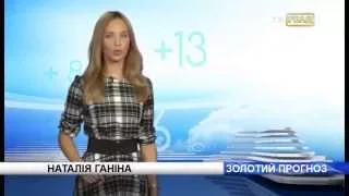 Прогноз погоды в Запорожье 27 октября 2015 года.