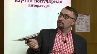 Александр Васькин "Московский Лермонтов. К 200-летию поэта"