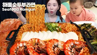 [Mukbang ASMR] Korean Spicy Ramyun with Soft-Tofu Seafood Noodles Recipe Ssoyoung