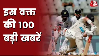 Hindi News Live: देश दुनिया की इस वक्त की 100 बड़ी खबरें | Nonstop 100 | Latest News | Aaj Tak