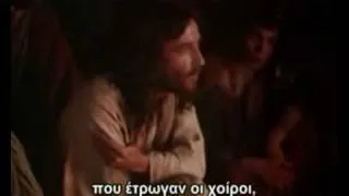 Jesus of Nazareth Part 16 ( Greek subtitles ) film 16 / 41