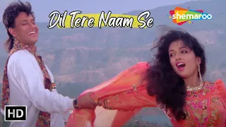 Dil Tere Naam Se | Mithun Chakraborty Hit Songs | Kumar Sanu Love Songs | Aadmi Hit Songs