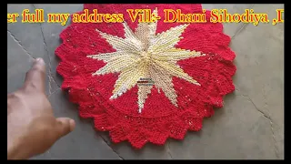 How to make design Door mat