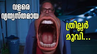 ഇത്രവലിയ വായ് 😱 മനുഷ്യരെ വിഴുങ്ങുന്ന മോൺസ്റ്റർ 👽Horror Thriller Movie 2021