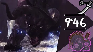 [REUP] My Extreme Behemoth Solo [LS] (9'46) (MHWI)