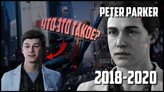 ПИТЕР ПАРКЕР УМЕР? Marvel's Spider-Man Remastered