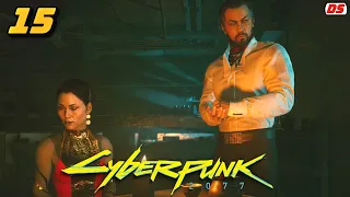 Cyberpunk 2077. Аудиенция. Прохождение № 15.