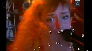 Наталия Гулькина и группа Звёзды - Это Китай  Верю и люблю Айвенго  Никогда  (Кумиры, 1991)