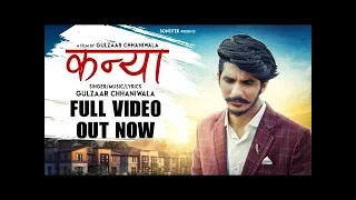 GULZAAR CHHANIWALA - Kanya ( Full Song ) | Latest Haryanvi songs Haryanavi 2019 - #Ringtoneplus