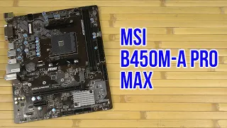 Распаковка MSI B450M-A Pro Max