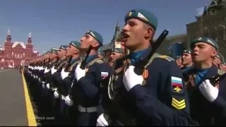 Russian Anthem - 2016 Moscow Victory Day Parade