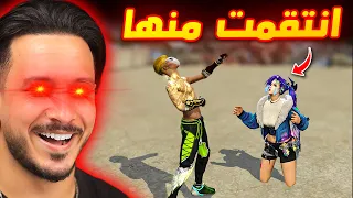 جعلت أقوى بنت في فري فاير تندم  😈