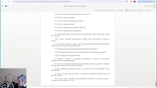 13.03.2024 ЗМ 5 Зміни в законодавстві, прийняті за останній період.