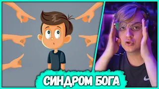 [ #2 ] Пятёрка у психолога - Тотальное Унижение (Нарезка стрима ФУГА TV)