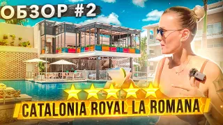 Catalonia Royal La Romana 5 - обзор от Доминикана ПРО (2 часть)