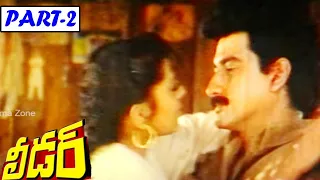 LEADER | PART 2/14  | SUMAN | PRIYA RAMAN | KRISHNAM RAJU | TELUGU CINEMA ZONE