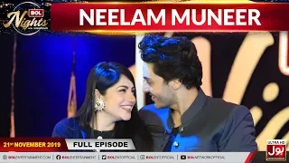 Neelam Muneer In BOL Nights | BOL Nights With Ahsan Khan | 21st November 2019