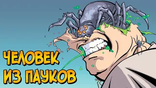 Самый жуткий враг Человека-Паука: ТЫСЯЧА