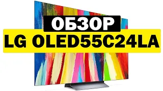 Телевизор LG OLED55C24LA