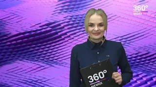 Новости "360 Ангарск" выпуск от 15 03 2019