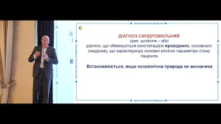 Особливості застосовування лікарських засобів в період вагітності