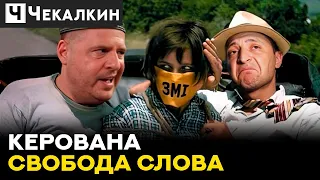 🤔 Недбалість, саботаж, або відверта диверсія?  | САУНДЧЕК