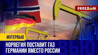 🔴 ФРГ ОТКАЗАЛАСЬ от газа из РФ. Сигналы для агрессора – ТРЕВОЖНЫЕ