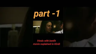 Friends with benefits/ movie explained in Hindi/part-1/#shorts /#viralshorts